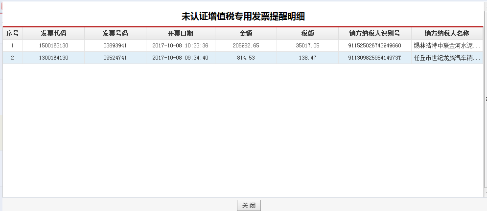 1538106475612557.jpg 截止9月3號.jpg