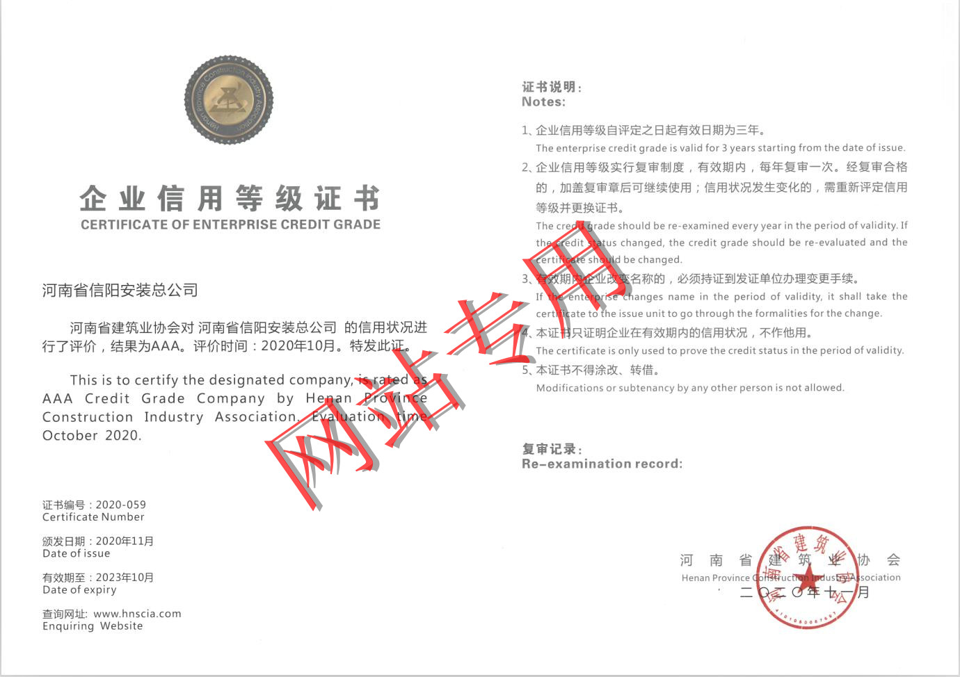 1606462639101666.jpg 微信截圖_20201127150837_副本.jpg